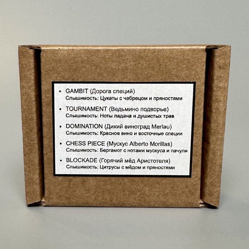 Автодиффузор для салона GAMBIT 8 мл цукаты с чабрецом и пряностями