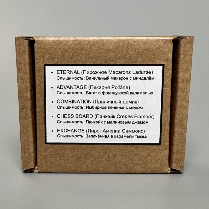 Автодиффузор для салона EXCHANGE 8 мл запечённая в карамели тыква