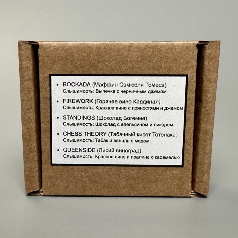 Автодиффузор для салона STANDINGS 8 мл шоколад с апельсином и ликёром