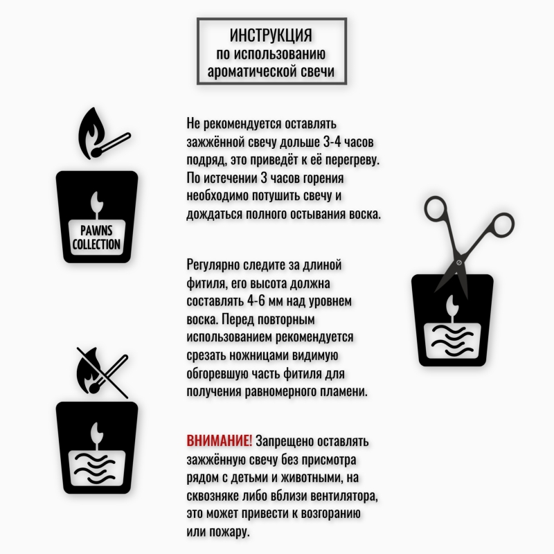 Насыпная ароматическая свеча ETERNAL 600 мл ванильный макарон с миндалём