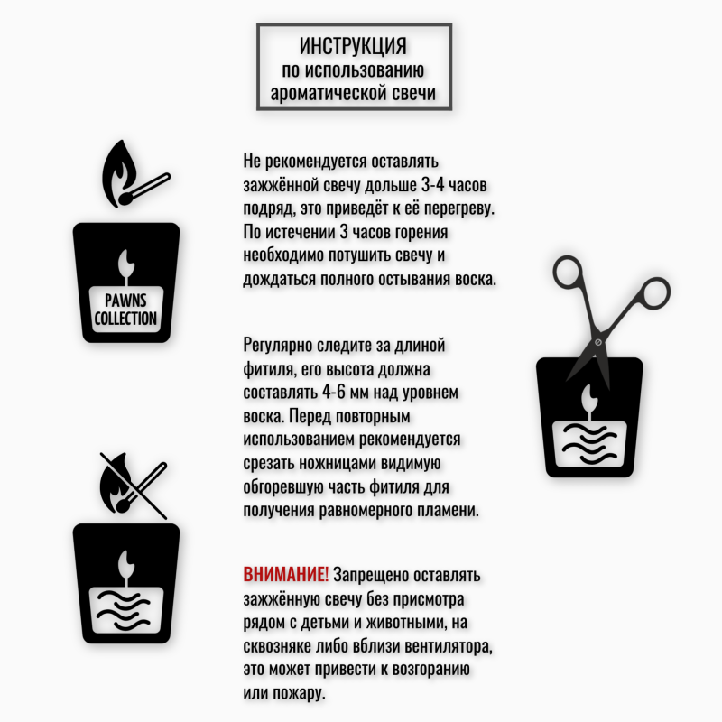 Свеча для антуража и атмосферы Candle Home 250 мл с деревянным фитилём
