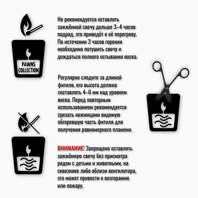 Подсвечник с ароматическими чайными свечами Candlestick Flamber для интерьера 1 шт