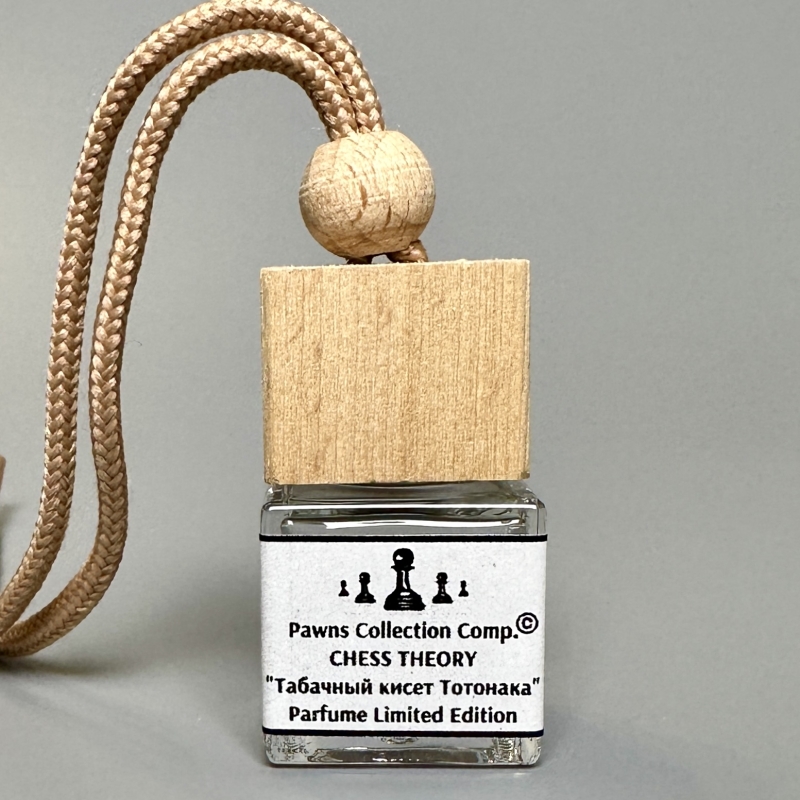 Лимитированный комплект 2 в 1 диффузор и автодиффузор CHESS THEORY 58 мл табак и ваниль с мёдом