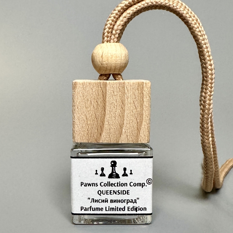 Лимитированный комплект 2 в 1 диффузор и автодиффузор QUEENSIDE 58 мл красное вино и пралине с карамелью