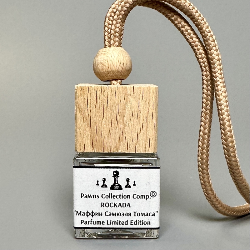 Лимитированный комплект 2 в 1 диффузор и автодиффузор ROCKADA 58 мл выпечка с черничным джемом