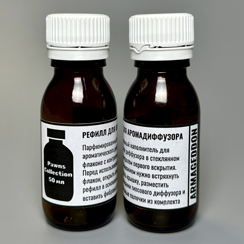 Парфюм в формате арома диффузора в гипсе ARMAGEDDON TOWER 50 мл терпкие ноты ванили и табака