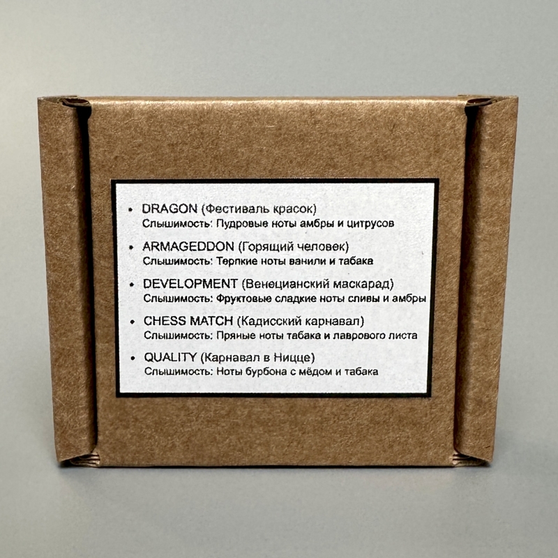 Интерьерный каменный диффузор с парфюмом DEVELOPMENT из вулканической лавы с Тенерифе